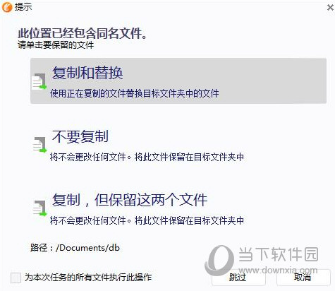 iPhone同步助手下载