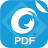 福昕PDF阅读器