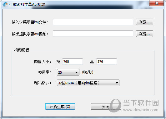 傻丫头1.5.3破解版