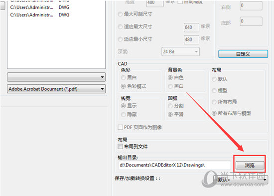 知识兔点击“浏览”按钮