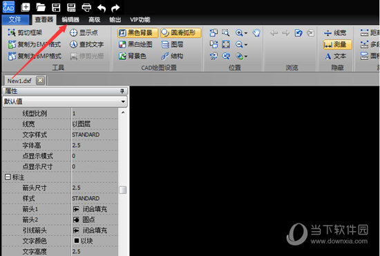 知识兔点击功能栏中的“编辑器”选项