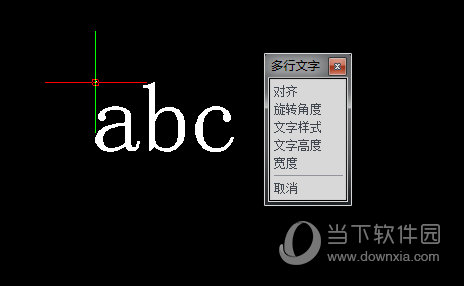 字体样式的设置