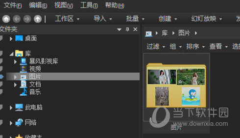 ACDSee15中文版免费下载