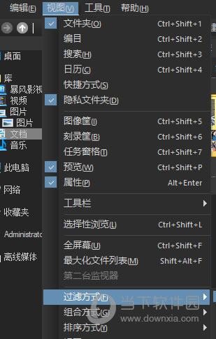 ACDSee15中文版免费下载
