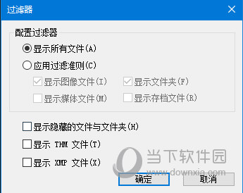 ACDSee15中文版免费下载