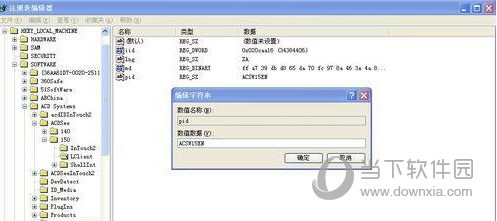 ACDSee15中文版免费下载