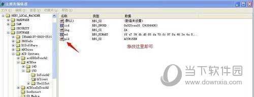 ACDSee15中文版免费下载