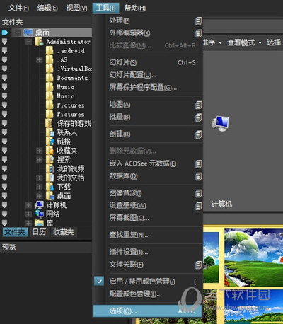 ACDSee15中文版免费下载