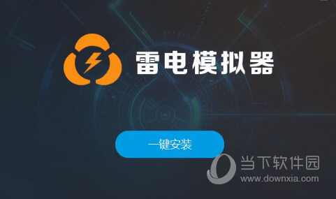 元气骑士电脑版模拟器