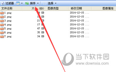 ACDSee18中文版免费下载