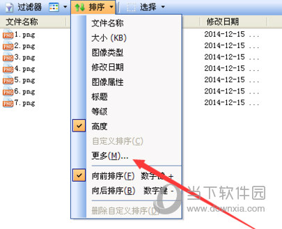ACDSee18中文版免费下载