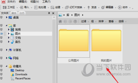 ACDSee18中文版免费下载