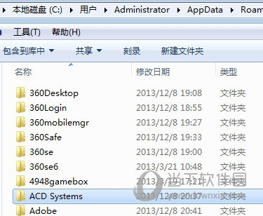ACDSee18中文版免费下载