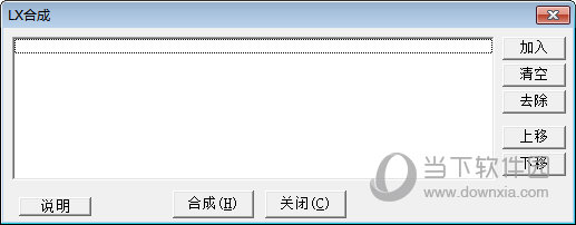 屏幕录像专家专业版破解版