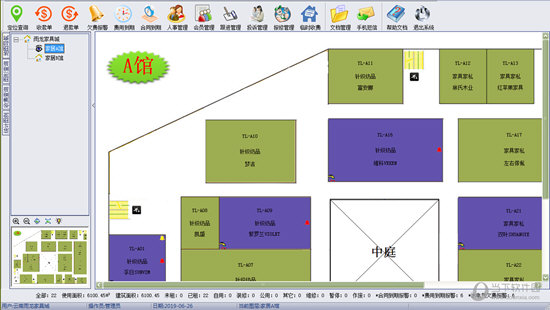 包租婆家具市场租赁管理系统