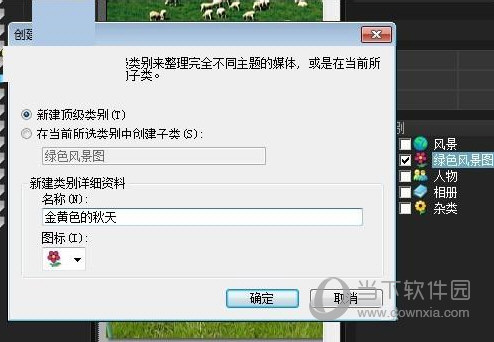 ACDSee19中文版免费下载