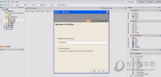 ACDSee19中文版免费下载