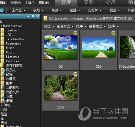 ACDSee19中文版免费下载