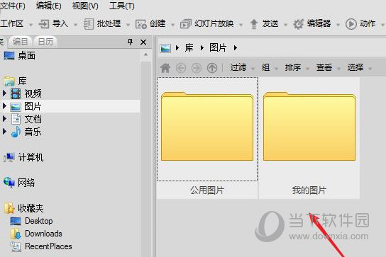 ACDSee19中文版免费下载