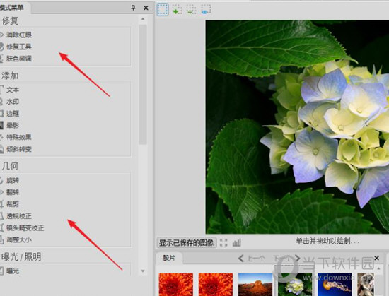 ACDSee19中文版免费下载