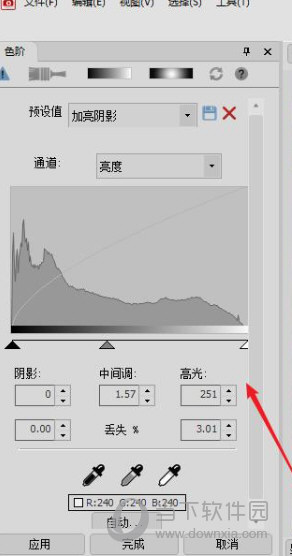 ACDSee19中文版免费下载