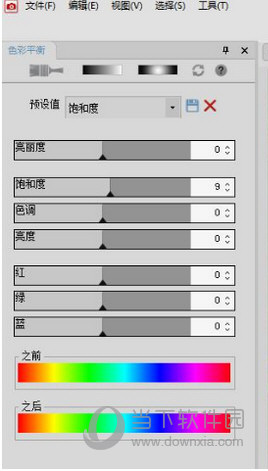 ACDSee19中文版免费下载