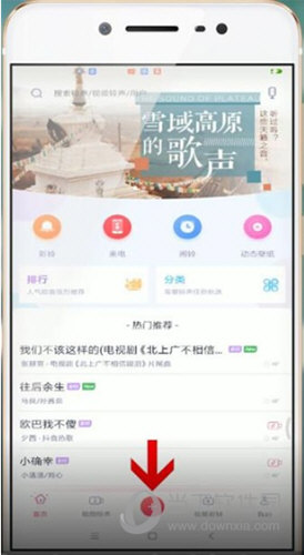 点击屏幕最底端的“+”号按钮