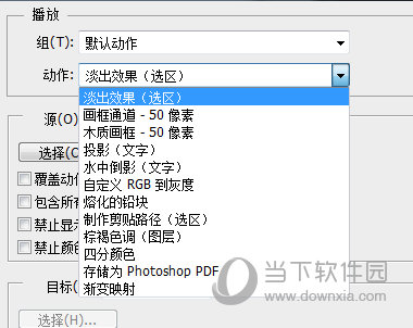 批处理