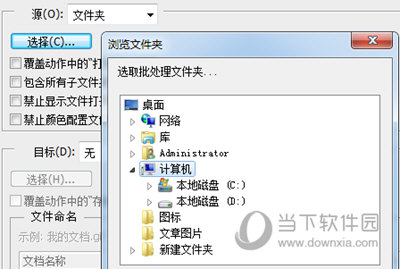 源文件夹