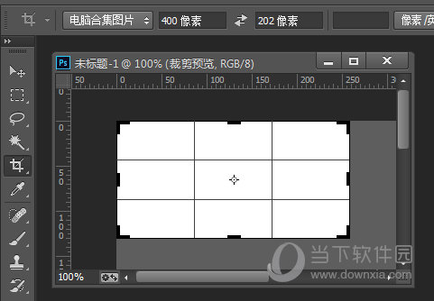 裁剪工具