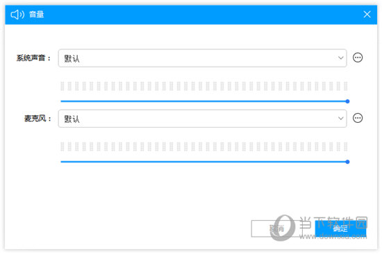 录屏王电脑版