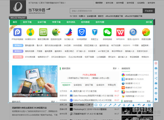 录屏王电脑版
