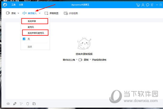 知识兔点击下方的“选项”