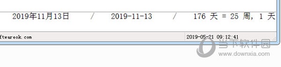 Desktop Calendar Tray OK