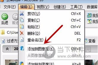 ACDSee 20简体中文版