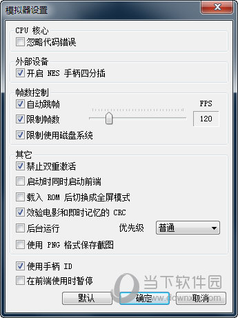 小霸王游戏机800合1
