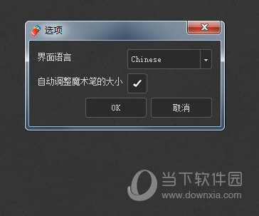Teorex Inpaint 4.3破解版