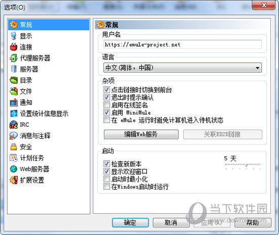 老版电驴