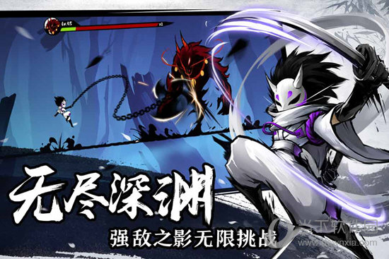 忍者必须死3电脑版