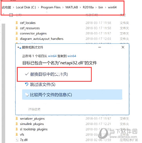 Matlab2018a破解版