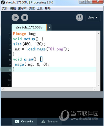 Processing中文版