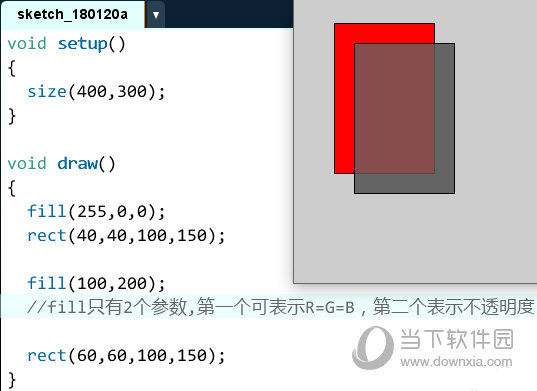Processing软件