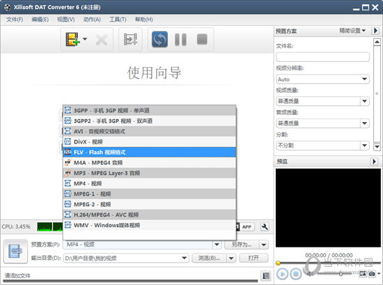 Xilisoft DAT Converter