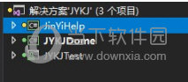 里面包含三个项目