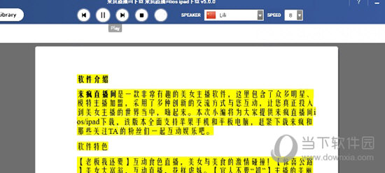 NaturalReader