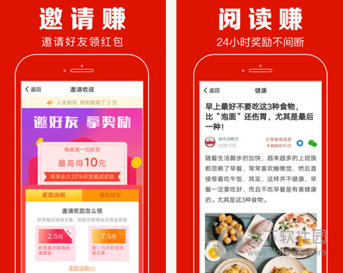 聚看点电脑版下载