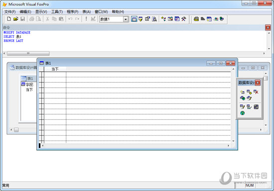 Visual FoxPro 9.0官方免费下载