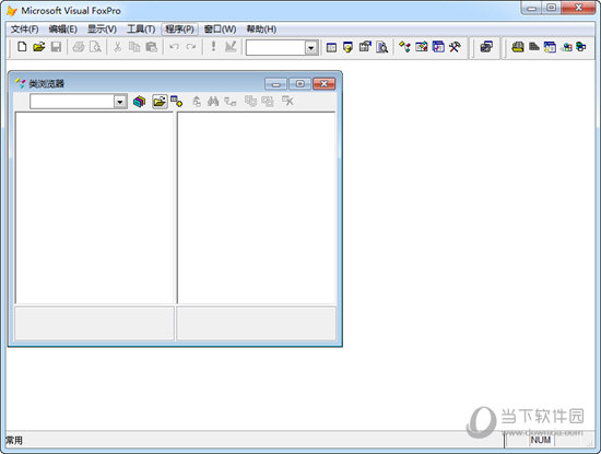 Visual FoxPro 官方免费下载