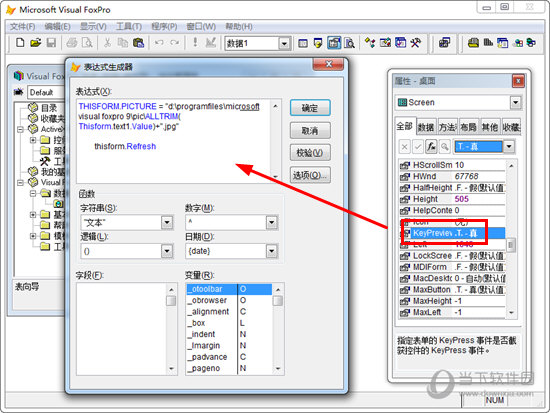 visual FoxPro 9.0简体中文版