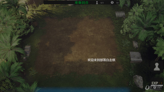 部落自走棋电脑版